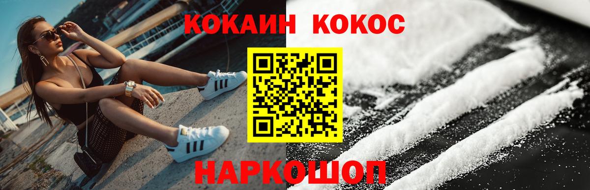 даркнет сайт  Кокаин Колумбийский  Вход с VPN  Шелехов 