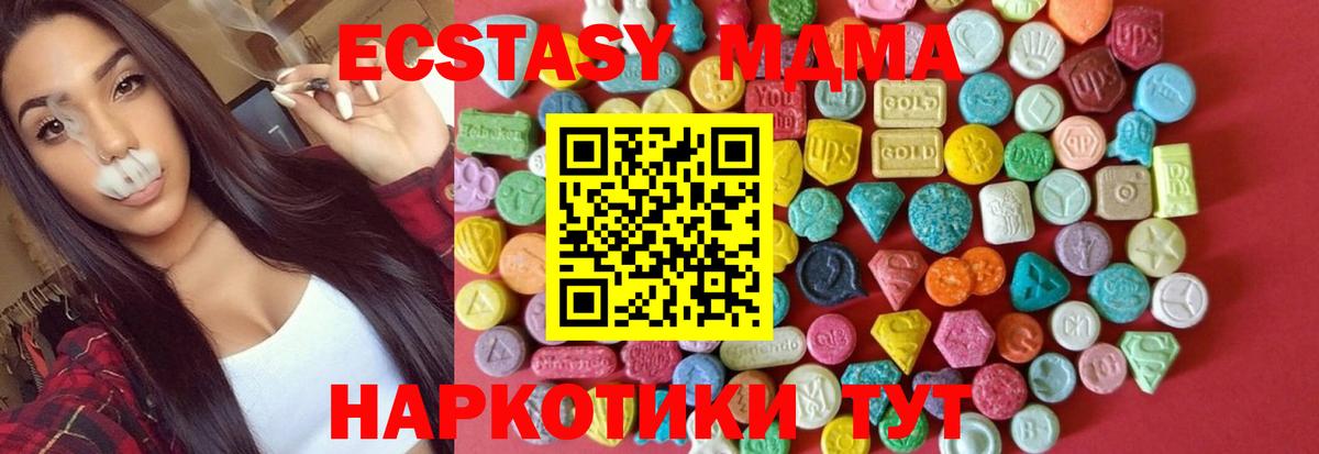 Ecstasy Punisher Шелехов