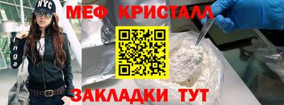 spice Донецк