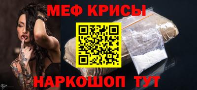 мефедрон мука Донской