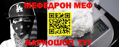 spice Донецк