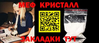 мяу мяу мука Дубна