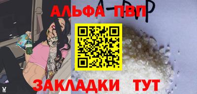 мяу мяу мука Дубна