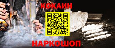 мефедрон мука Донской