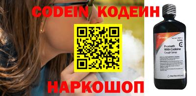 spice Донецк