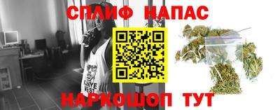 spice Донецк