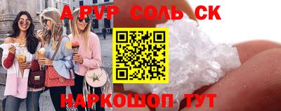 мяу мяу мука Дубна