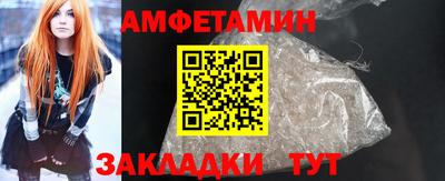 spice Донецк