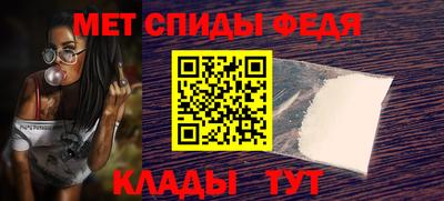 мефедрон мука Донской