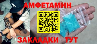 spice Донецк