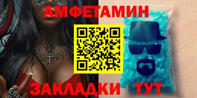 spice Донецк