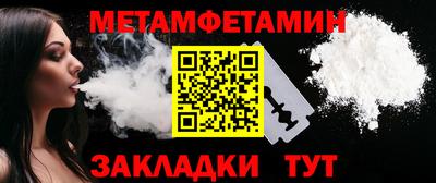 мефедрон мука Донской