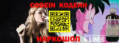 spice Донецк