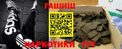 гидра Изобильный