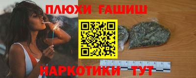 spice Донецк