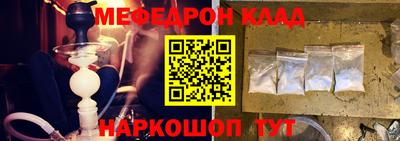 spice Донецк