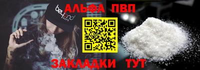 spice Донецк