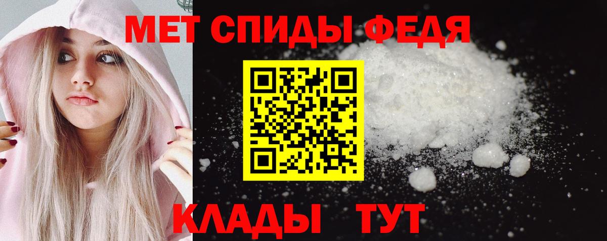 Первитин витя  Вход с VPN  Первитин витя  Шелехов 